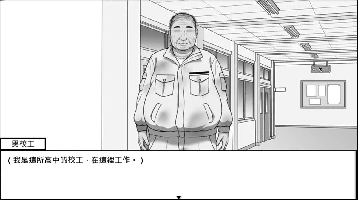 游戏截图2